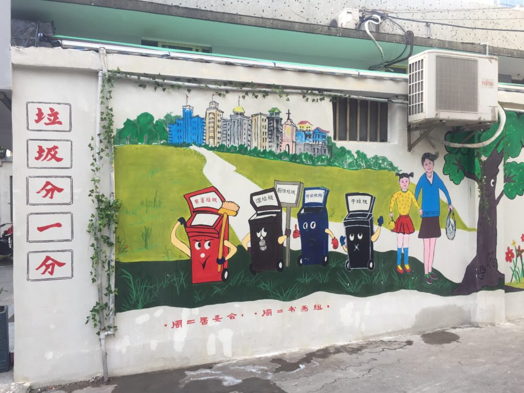 Text Box: Figure 5: A mural painted by volunteers in one of Shanghai's housing estates
